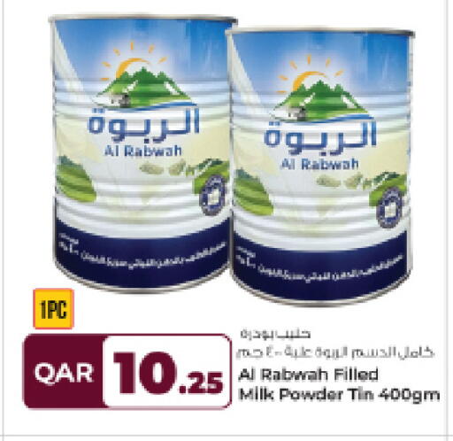 available at روابي هايبرماركت in قطر - الدوحة