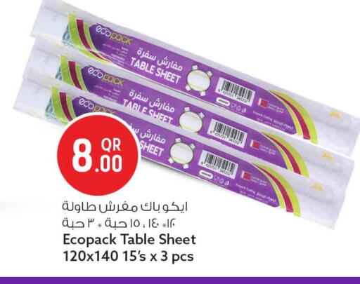 available at سفاري هايبر ماركت in قطر - الوكرة