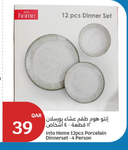 available at سيتي هايبرماركت in قطر - الوكرة