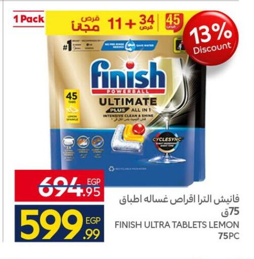 Lemon available at كارفور in Egypt - القاهرة