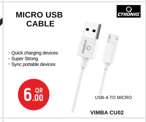 available at سفاري هايبر ماركت in قطر - الضعاين