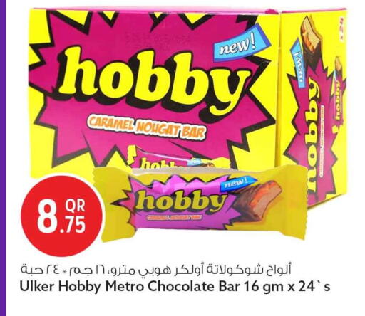 available at سفاري هايبر ماركت in قطر - الدوحة