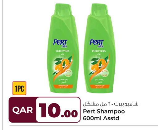 available at روابي هايبرماركت in قطر - الريان