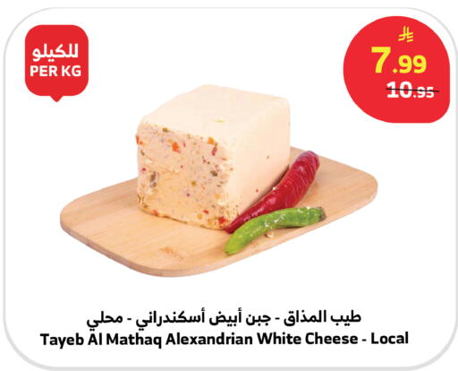 available at الراية in مملكة العربية السعودية, السعودية, سعودية - نجران