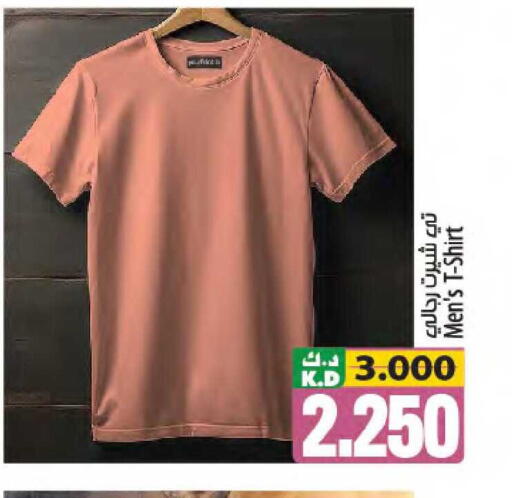 Mango available at مانجو هايبرماركت in الكويت - مدينة الكويت