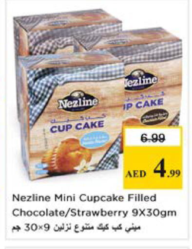 Strawberry available at Nesto Hypermarket in UAE - Dubai