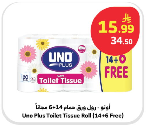 available at الراية in مملكة العربية السعودية, السعودية, سعودية - تبوك