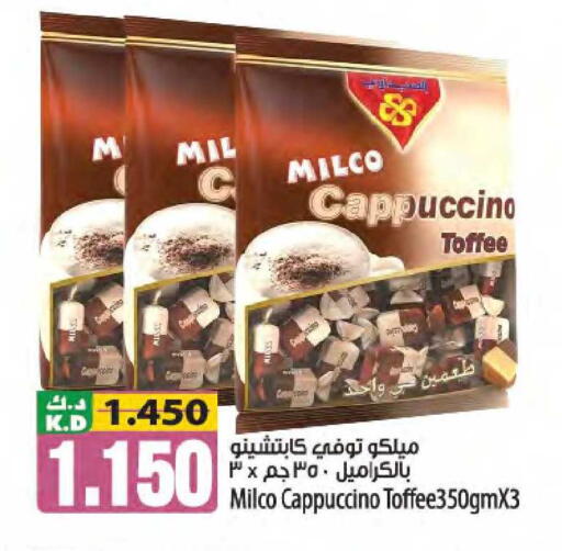 Mango available at مانجو هايبرماركت in الكويت - مدينة الكويت