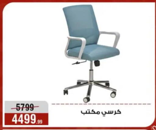 available at Al Morshedy  in Egypt - Cairo