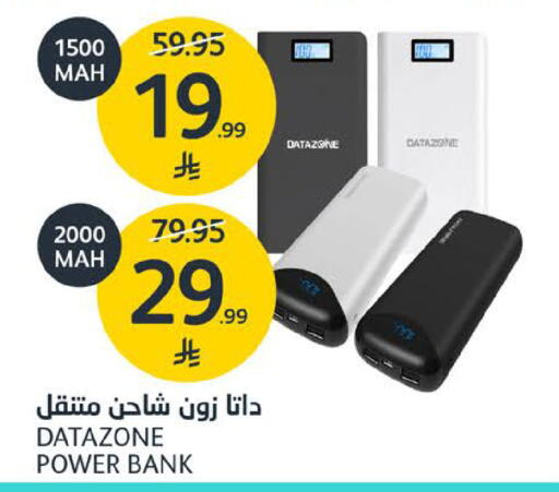 available at مركز الجزيرة للتسوق in مملكة العربية السعودية, السعودية, سعودية - الرياض