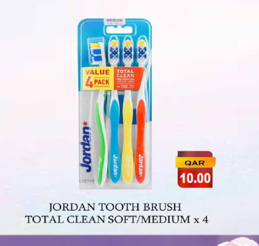 available at روابي هايبرماركت in قطر - الريان