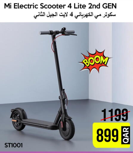 available at آي كونكت in قطر - الريان