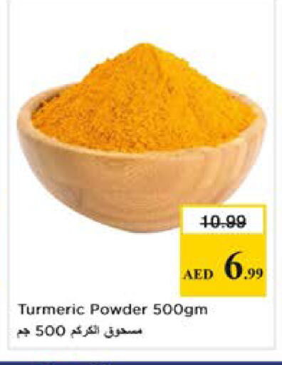 Turmeric available at نستو هايبرماركت in الإمارات العربية المتحدة , الامارات - دبي