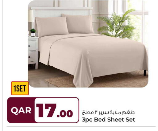 available at Rawabi Hypermarket in Qatar - Al Wakra