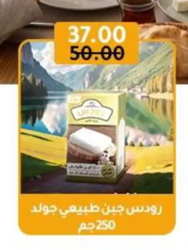 available at وكالة المنصورة - الدقهلية‎ in Egypt - القاهرة