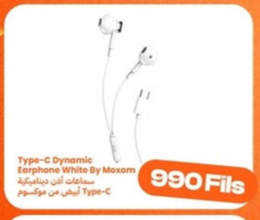 available at توصيل  in الكويت - مدينة الكويت