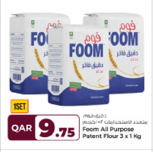 available at Rawabi Hypermarket in Qatar - Umm Salal