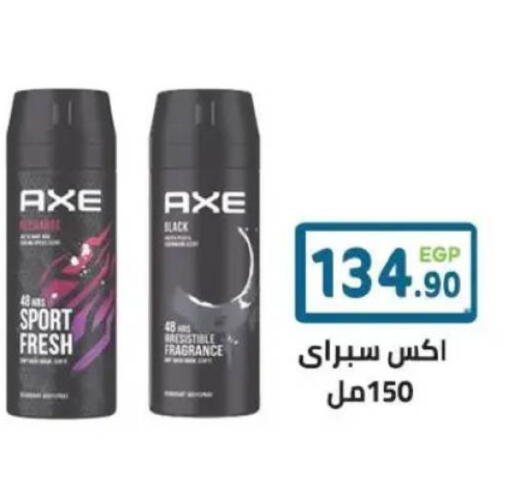 available at هايبر ماركت دريم in Egypt - القاهرة