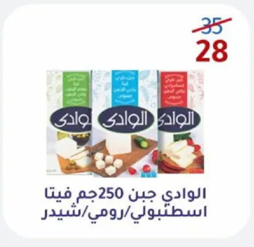 available at وكالة المنصورة - الدقهلية‎ in Egypt - القاهرة