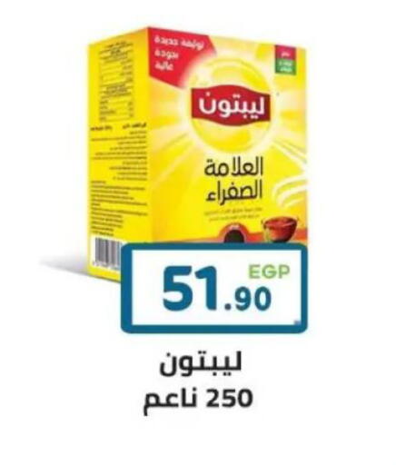 available at هايبر ماركت دريم in Egypt - القاهرة