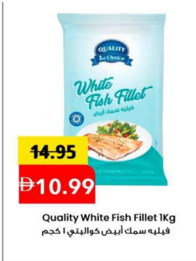 available at مارك & سيف in الإمارات العربية المتحدة , الامارات - الشارقة / عجمان