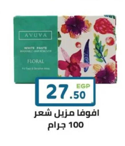 available at هايبر ماركت دريم in Egypt - القاهرة