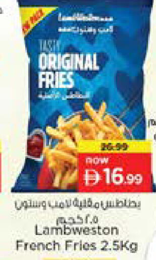 available at Nesto Hypermarket in UAE - Dubai