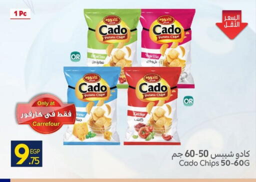 Potato available at كارفور in Egypt - القاهرة