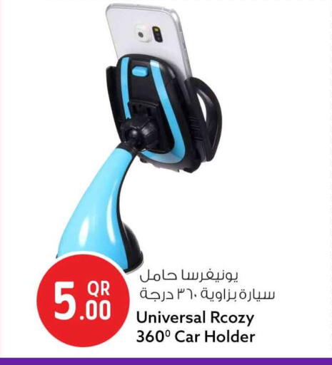 available at Safari Hypermarket in Qatar - Al Daayen