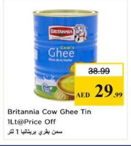 available at نستو هايبرماركت in الإمارات العربية المتحدة , الامارات - الشارقة / عجمان