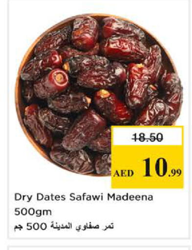 available at Nesto Hypermarket in UAE - Sharjah / Ajman