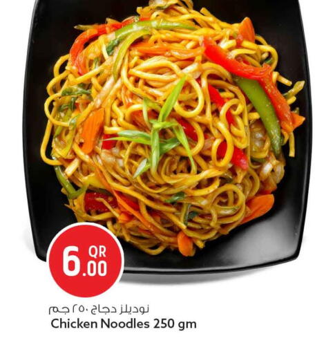 available at Safari Hypermarket in Qatar - Al Khor