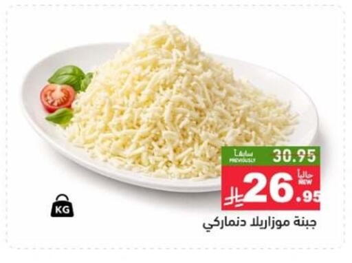 available at Aswaq Ramez in KSA, Saudi Arabia, Saudi - Al Hasa