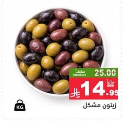 available at Aswaq Ramez in KSA, Saudi Arabia, Saudi - Qatif