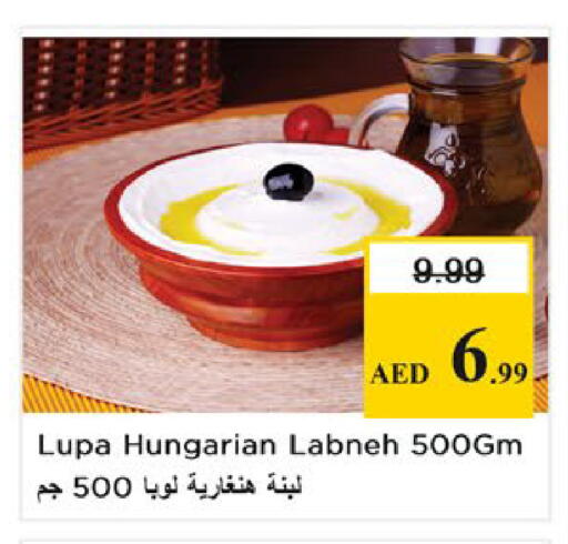 available at Nesto Hypermarket in UAE - Fujairah