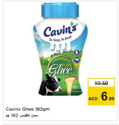 available at Nesto Hypermarket in UAE - Ras al Khaimah