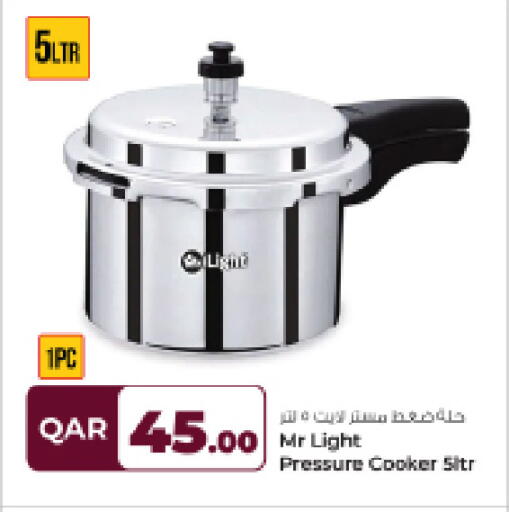 available at Rawabi Hypermarket in Qatar - Al Shamal