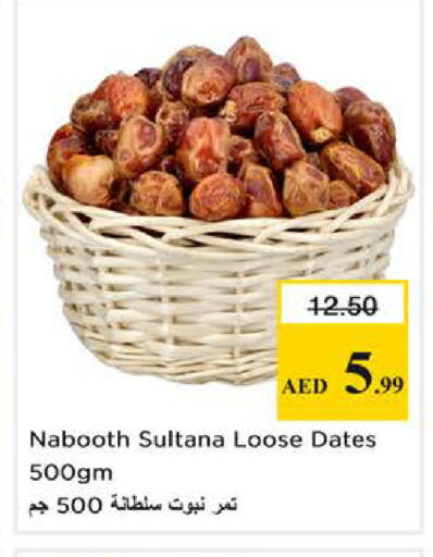 available at Nesto Hypermarket in UAE - Sharjah / Ajman