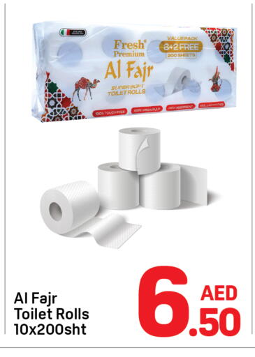 available at Day to Day Department Store in UAE - Sharjah / Ajman