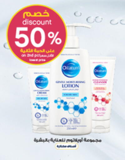 available at Al-Dawaa Pharmacy in KSA, Saudi Arabia, Saudi - Hail