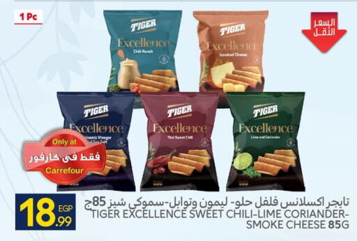 Coriander available at كارفور in Egypt - القاهرة