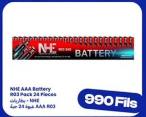 available at Taw9eel.com in Kuwait - Kuwait City