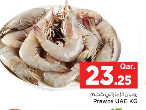 available at مارك & سيف in قطر - الوكرة