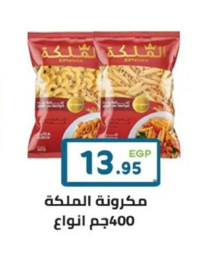 available at Dream Market in Egypt - Cairo