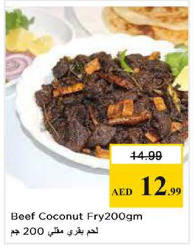 Coconut available at نستو هايبرماركت in الإمارات العربية المتحدة , الامارات - دبي