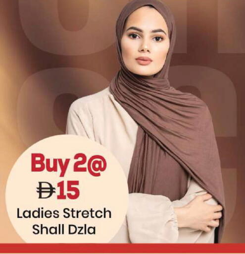 available at Mark & Save in UAE - Abu Dhabi