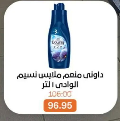 available at Beit El Gomla in Egypt - Cairo