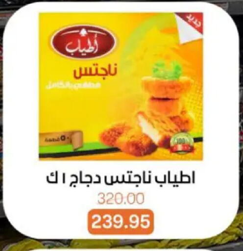 available at Beit El Gomla in Egypt - Cairo