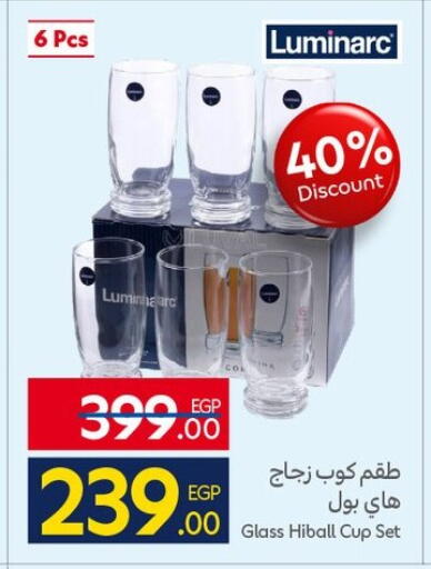 available at كارفور in Egypt - القاهرة