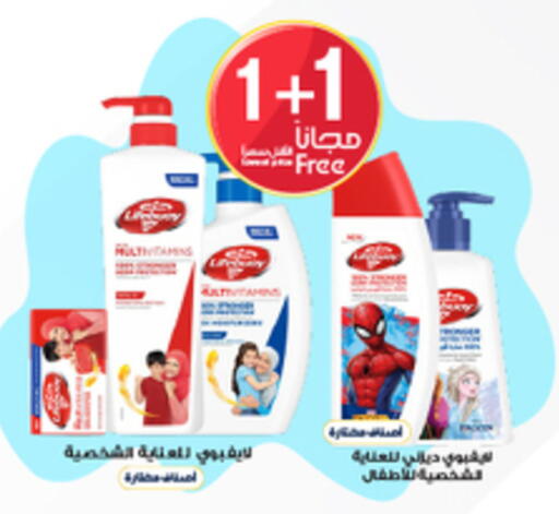 available at Al-Dawaa Pharmacy in KSA, Saudi Arabia, Saudi - Ta'if